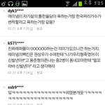 <b>이</b> 댓글보고새벽에 빵<b>터짐</b>ㅋㅋ용준형