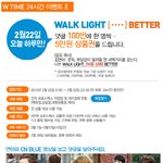 [나의 일상 이야기 ] 프로스펙스 이벤트 <b>참여</b> 후기 ㅋㅋㅋ