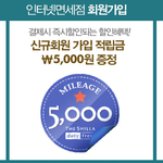 면세점 처음 이용 하시는 분들은 보세요