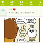 <b>부자</b>가  되기위한 기본적인 <b>마인드</b>... 사진有
