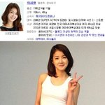 ❥❥❥여배우의 공식 몸무게 <b>인증</b>❥❥❥