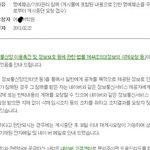 개념없는 어학원의 후기 신고
