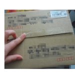 사기꾼녀 사진有 스압주의