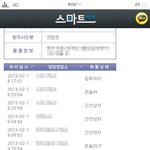 사진有))) 대한통운왜이렇게 싸가지없어요? 원래 이래요?