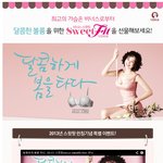 페북하시는 분들 이거해옄ㅋㅋ <b>던킨</b>기프티콘 줌