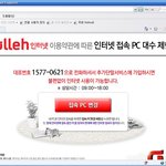 olleh 인터넷 , 꼭 읽어주세요!!