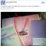 ✖✖✖팬에게 세뱃돈받은 <b>혜림</b>✖✖✖
