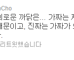 지디 <b>트윗</b>업뎃