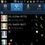 (사진잇음) 방금 02로 된번호한테 전화왓는데 어떻게하죠?ㅜㅜㅜ