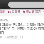 ✖✖✖용준형 어이없네에 대한 지디 입장✖✖✖
