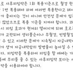 피임없이 관계했는데 불안하다 <b>사후</b>피임약 먹을까??