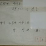 사람을찾습니다