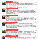 블락비 2차 <b>심문</b>결과