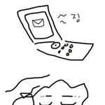 아니;;고백햇는대 이러믄 안<b>대지</b>........