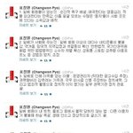 <b>표창원</b>,일베대표와토론.jpg
