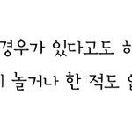 여자들한테 수건이니 걸레니 하는 놈들 잘봐 심장이 <b>쫄깃</b>해질거야