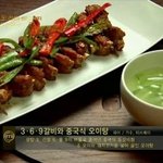 ✖✖✖마스터셰프코리아 우승한 페이✖✖✖