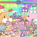 <b>bj</b>찬 코갤사건