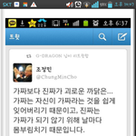 지디 의미심장한 <b>리트윗</b>