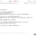 솔직히 변백현 지금말투하고 과거말투하고