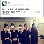 개념상실한 년 <b>장례</b>식장에서(사진 있음)
