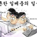 일베 박살내고 싶습니다