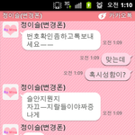 *<b>아까</b>그싸가지없는년은봐라ㅡㅡ