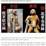 일본 진짜 죽이고 싶다