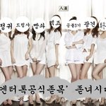 졷목러들이잘하는거