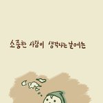 <b>편리</b>하이 죽여버린 것들에 대하여