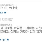 ✖✖✖지드래곤 <b>짝퉁</b>에게 일침✖✖✖