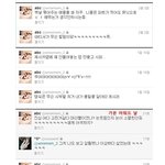 제시카 팬페이지에서 타<b>맴</b><b>버</b> 깜