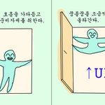 약간의예술성을첨가한어릴적공감 99.999999999% 4