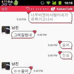 [<b>사진o</b>]남친이성격이너무이상해요