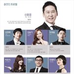 <b>snl</b>코리아 시즌4 고정출연자 라인업 확정.jpg