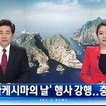 미쳐가는 일본.<b>jpg</b>