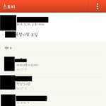 자신에게 호감가져준 여자아이에게 욕하는 남자아이