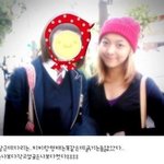 티아라 이아름 일진(일화)