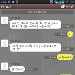 모르는 사람에게 이런 <b>모욕</b> 받아도 되는겁니까?