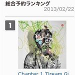 샤이니 오늘도 일본 타워레코드 <b>예약</b> 1위.jpg