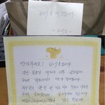 층간소음 해결방법 -  마음 부끄러워지는 밤 : 여러분이라면 어떻게...