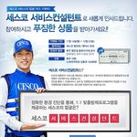 벌레들 <b>아웃</b>!!!*_*