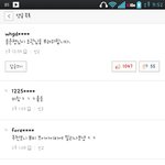 시발ㅋㅋㅋㅋ빵<b>터짐</b>ㅋㅋㅋ*_*
