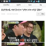그리고 <b>용형</b> 쓰레기 ㅋㅋㅋㅋㅋ*_*