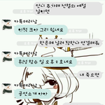 카톡<b>음성</b>인식으로 먼지가되어를 불러보았다