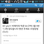 막<b>콘</b>7.5에<b>양</b>도한대