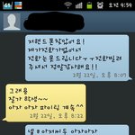 버스에서잃어버린<b>폰</b>찾아주신 버스기사<b>아저씨</b>!!