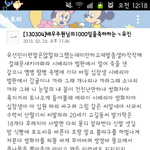 <b>주원</b>무개념팬