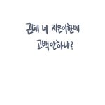 남자들 공감.<b>jpg</b>