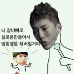 <b>저글</b> 반대쳐누른 무개념엔젤년들